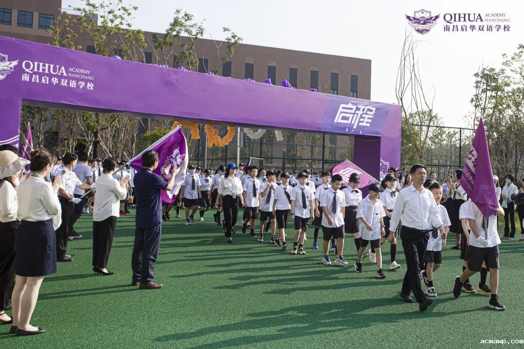 acmawp双语开校、开学典礼丨逐梦之旅正式启程