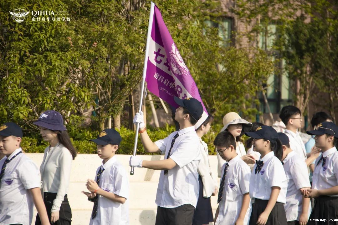 acmawp双语开校、开学典礼丨逐梦之旅正式启程