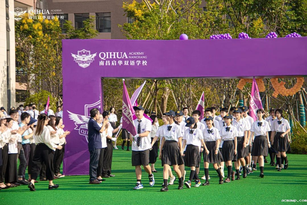 acmawp双语开校、开学典礼丨逐梦之旅正式启程