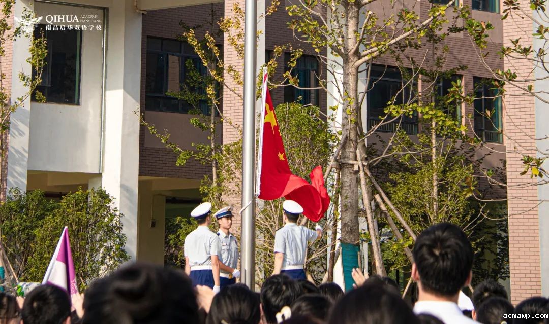 acmawp双语开校、开学典礼丨逐梦之旅正式启程