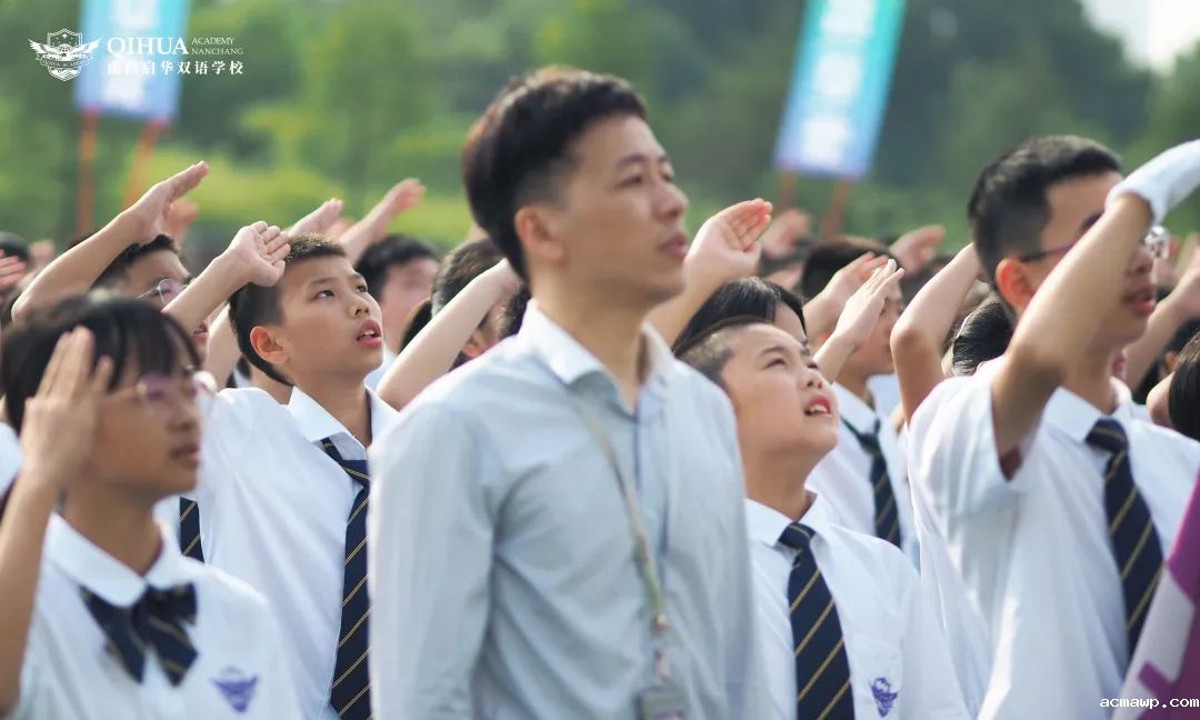 acmawp双语开校、开学典礼丨逐梦之旅正式启程