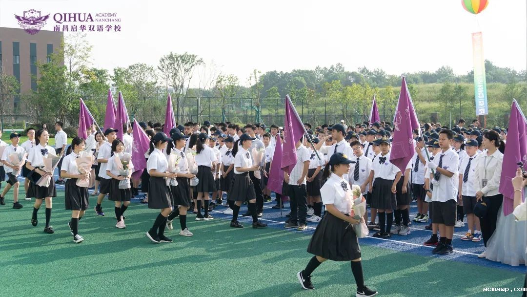 acmawp双语开校、开学典礼丨逐梦之旅正式启程