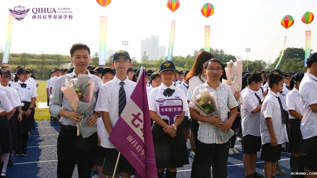 acmawp双语开校、开学典礼丨逐梦之旅正式启程