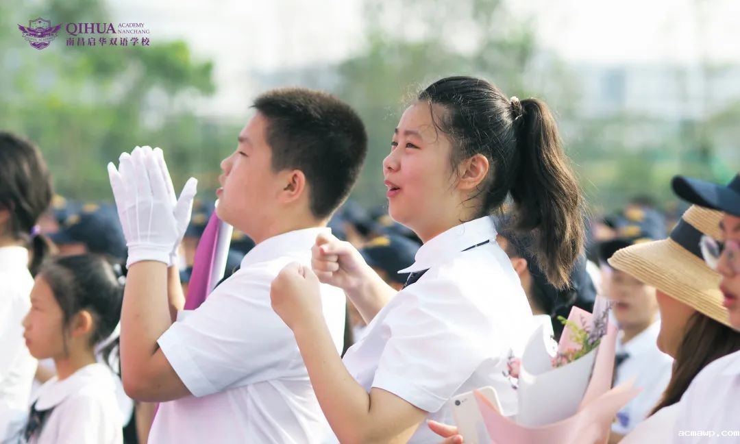 acmawp双语开校、开学典礼丨逐梦之旅正式启程