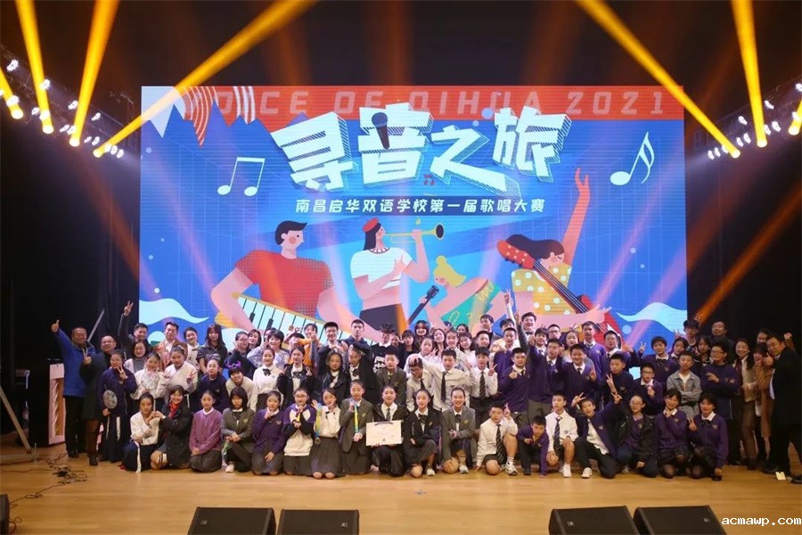 寻音之旅丨中学生搞音乐节，能有什么看头？ 