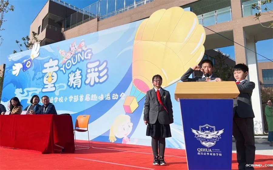 童young精彩丨少年永不言败，热爱永不落幕 