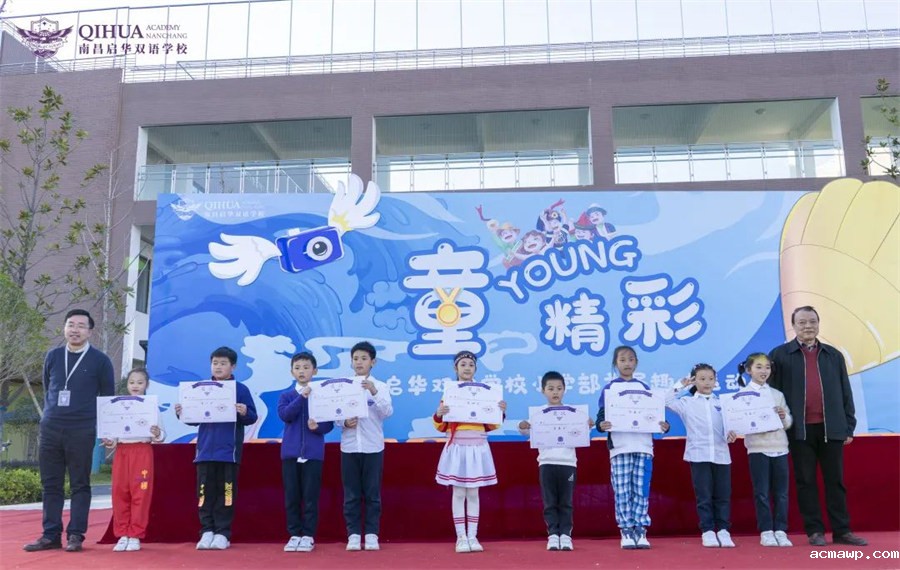 童young精彩丨少年永不言败，热爱永不落幕 