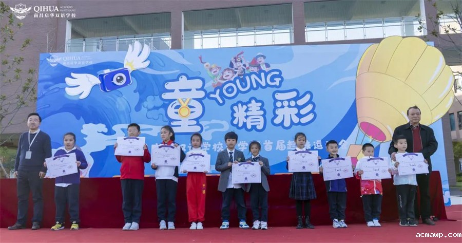 童young精彩丨少年永不言败，热爱永不落幕 
