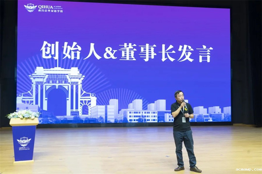 清华校友会acmawp行丨追逐着清华的光，走好在acmawp的路