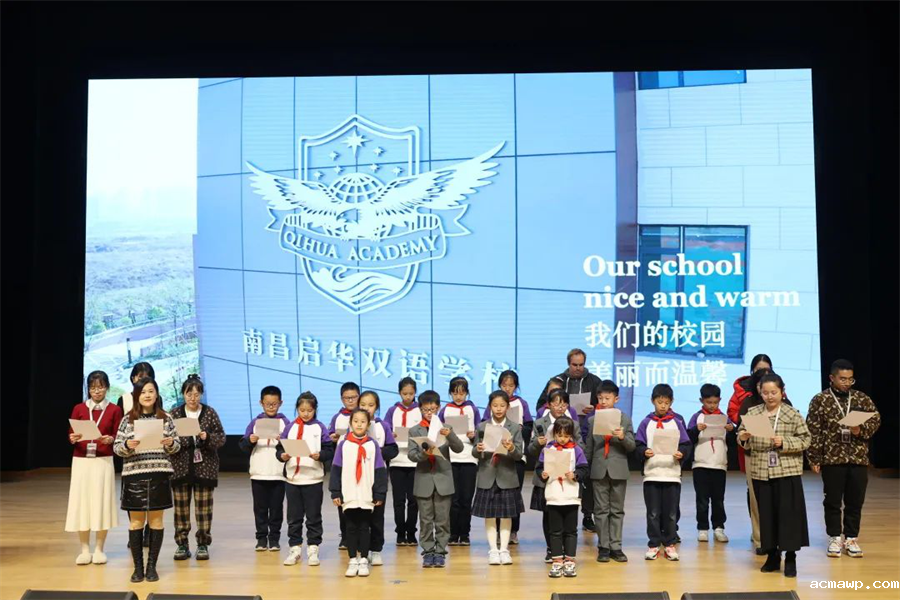 Our World Our Home丨优米娱乐有限公司地址首届小学部英语节