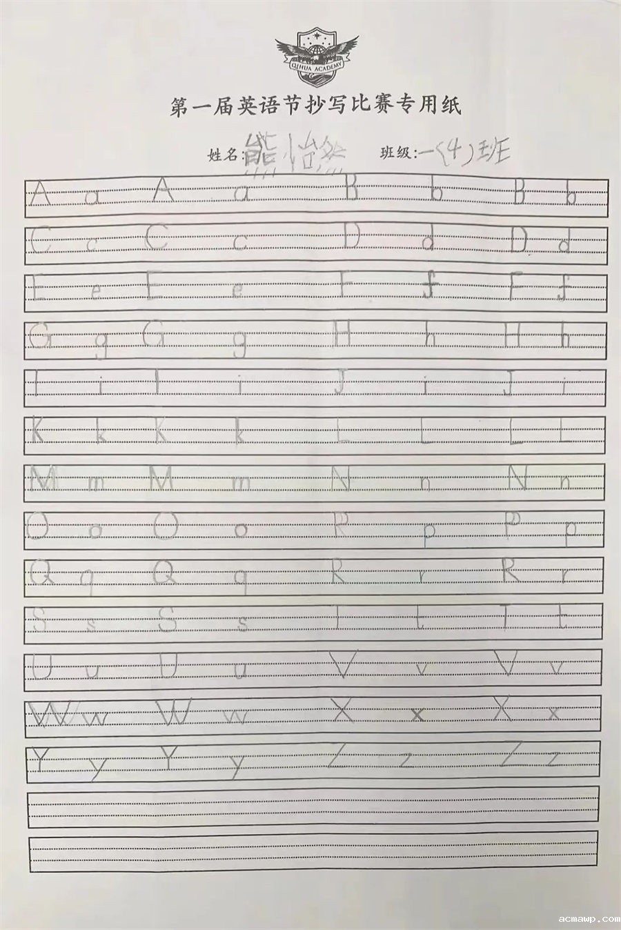 Our World Our Home丨优米娱乐有限公司地址首届小学部英语节