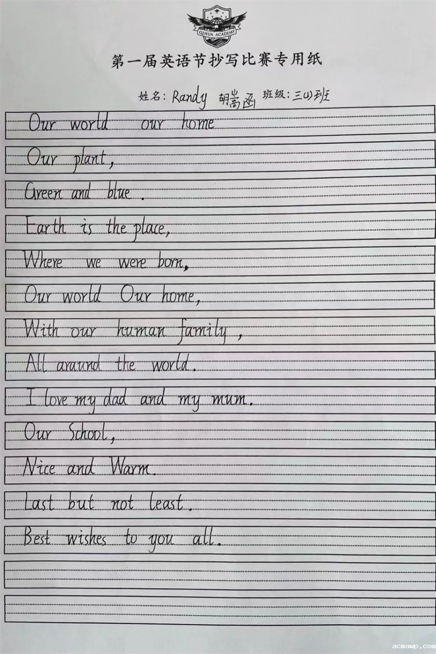 Our World Our Home丨优米娱乐有限公司地址首届小学部英语节