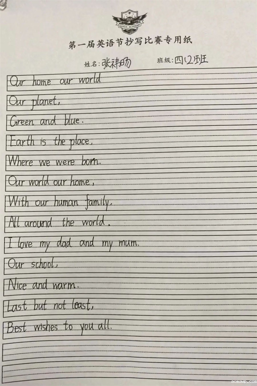 Our World Our Home丨优米娱乐有限公司地址首届小学部英语节