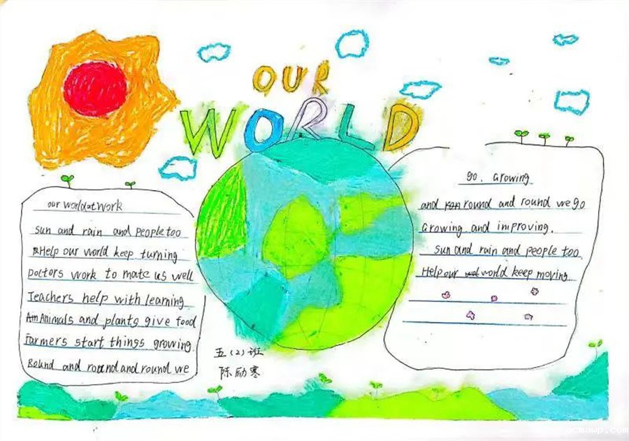 Our World Our Home丨优米娱乐有限公司地址首届小学部英语节