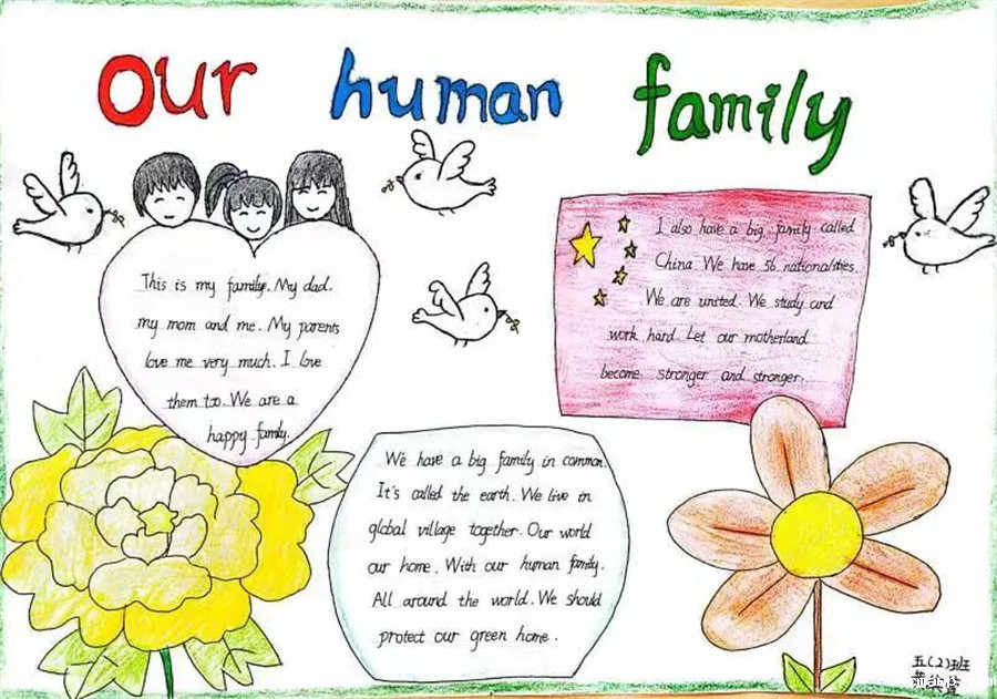 Our World Our Home丨优米娱乐有限公司地址首届小学部英语节