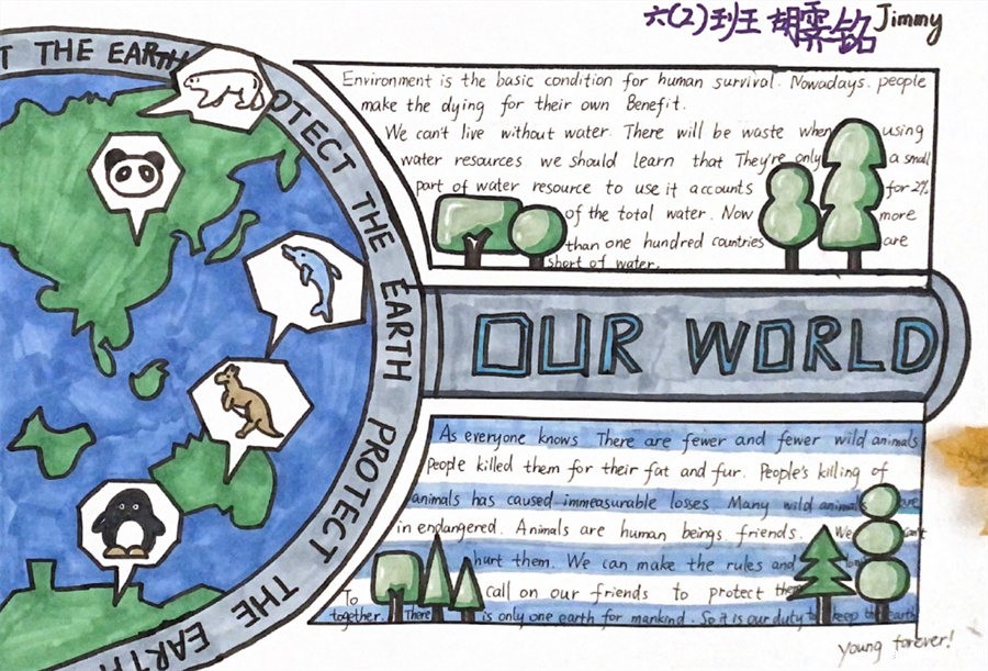 Our World Our Home丨优米娱乐有限公司地址首届小学部英语节