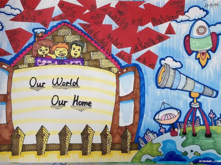 Our World Our Home丨优米娱乐有限公司地址首届小学部英语节