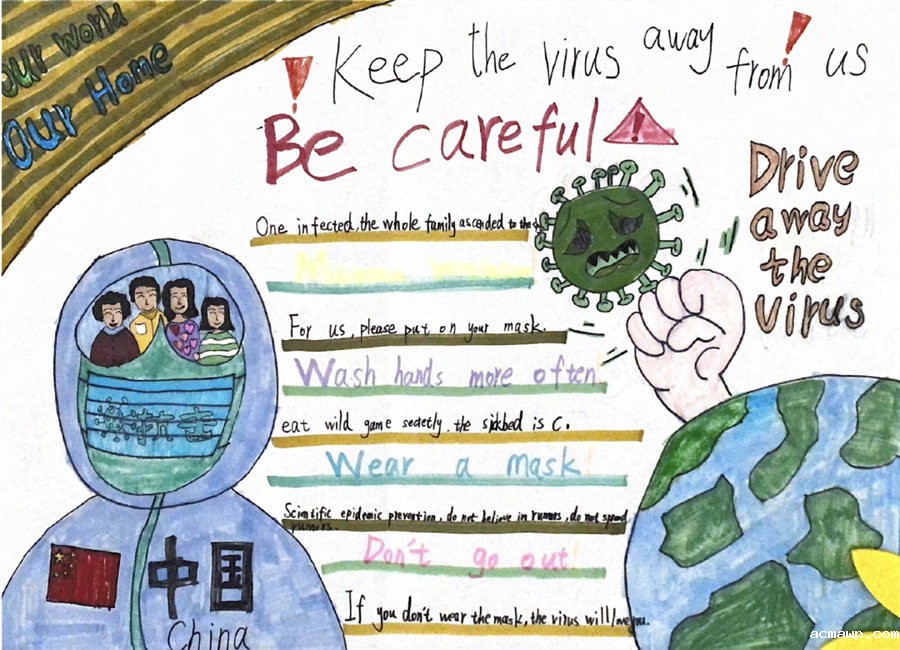 Our World Our Home丨优米娱乐有限公司地址首届小学部英语节