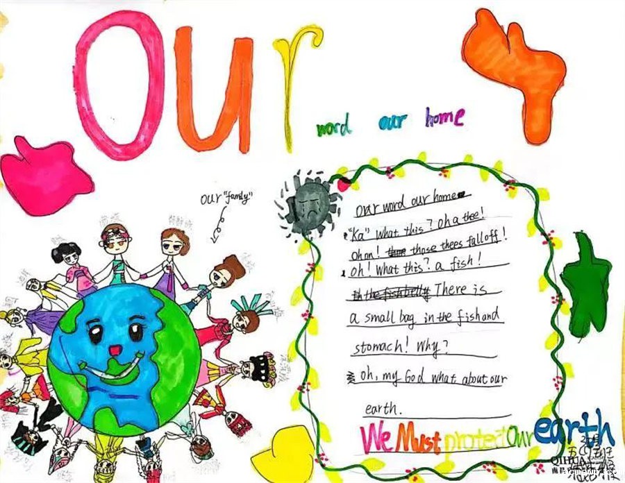 Our World Our Home丨优米娱乐有限公司地址首届小学部英语节