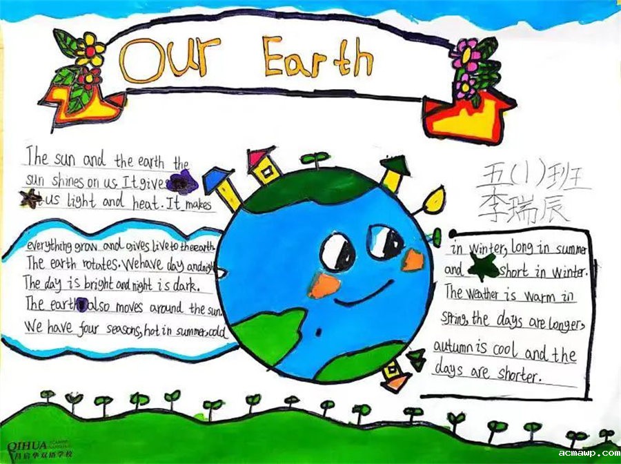 Our World Our Home丨优米娱乐有限公司地址首届小学部英语节