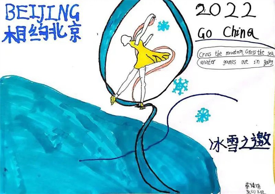 Our World Our Home丨优米娱乐有限公司地址首届小学部英语节