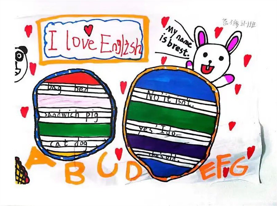 Our World Our Home丨优米娱乐有限公司地址首届小学部英语节