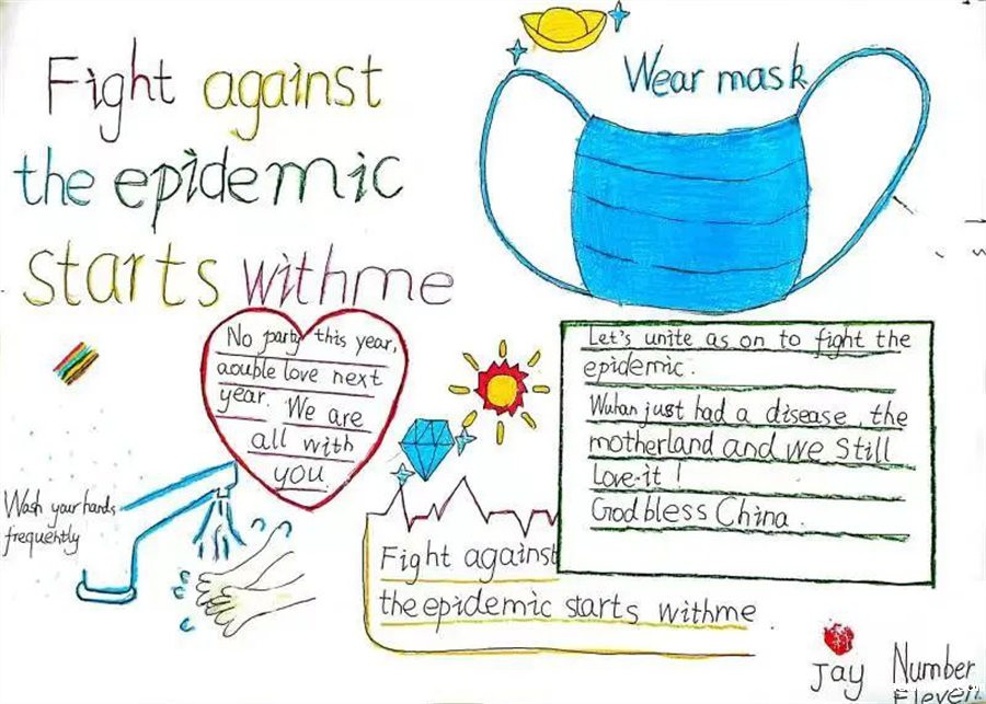 Our World Our Home丨优米娱乐有限公司地址首届小学部英语节