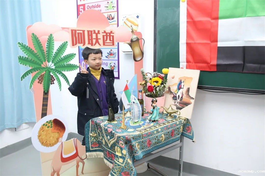 Our World Our Home丨优米娱乐有限公司地址首届小学部英语节