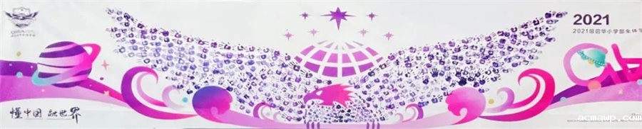 7家长开放日 | 你好，“新”同学！你好，2022!