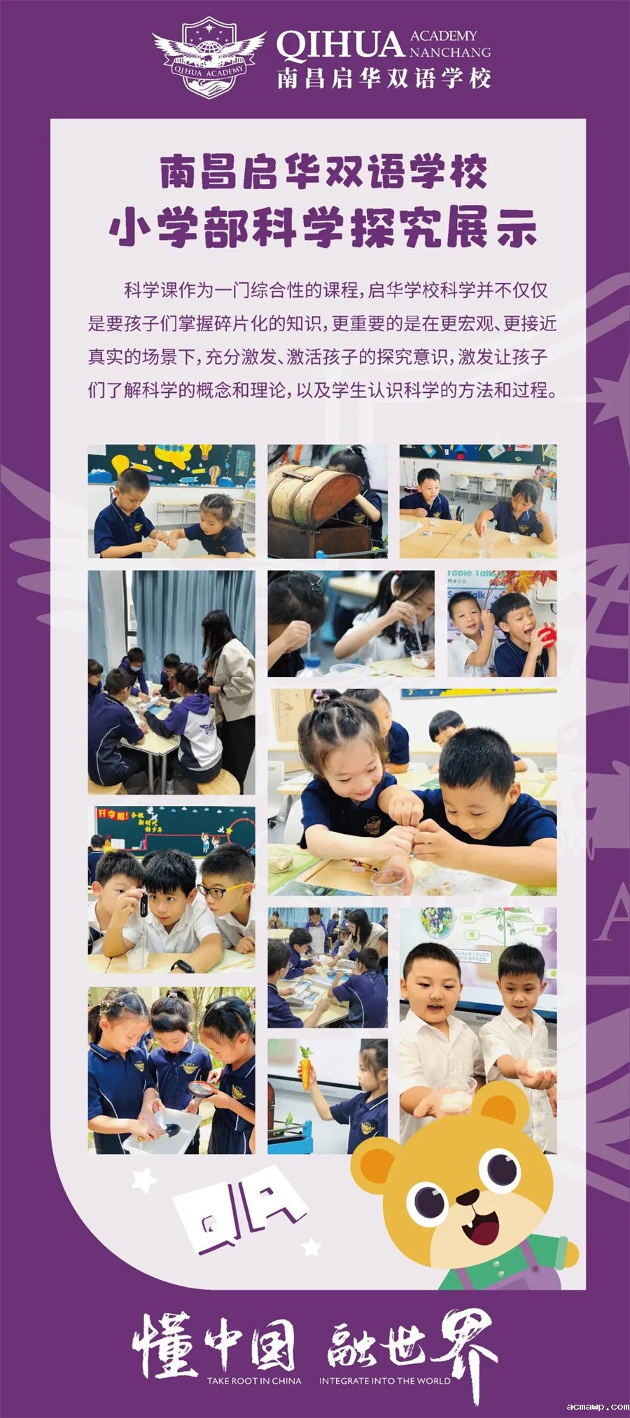 7家长开放日 | 你好，“新”同学！你好，2022!