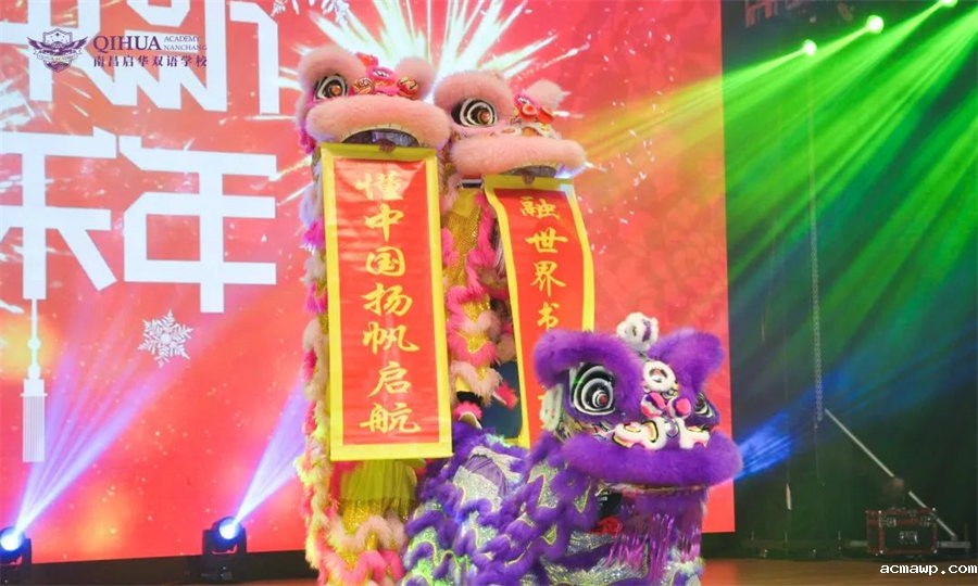 8绽FUN之夜丨优米娱乐有限公司地址初中部首届元旦晚会