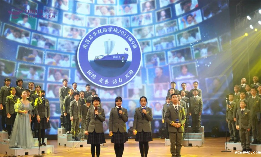 8绽FUN之夜丨优米娱乐有限公司地址初中部首届元旦晚会