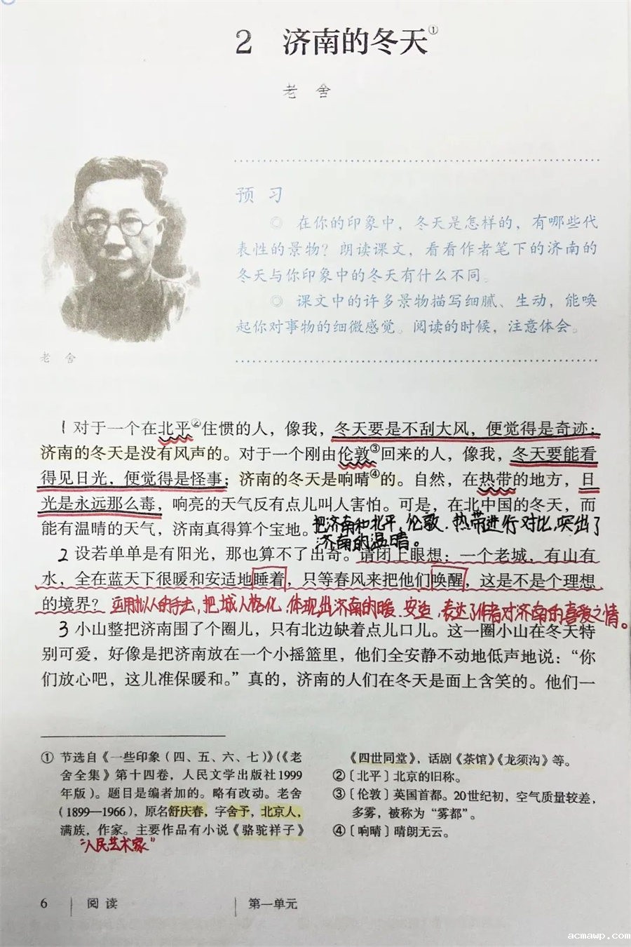 9acmawp双语丨初中部“双减”下的多元化作业