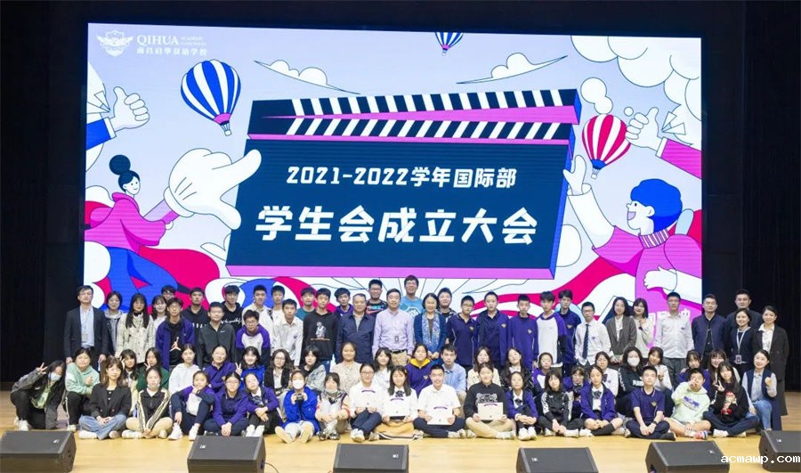 10acmawp学生会丨百舸争流千帆竞，乘风破浪正当时