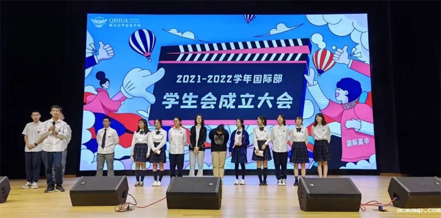 10acmawp学生会丨百舸争流千帆竞，乘风破浪正当时