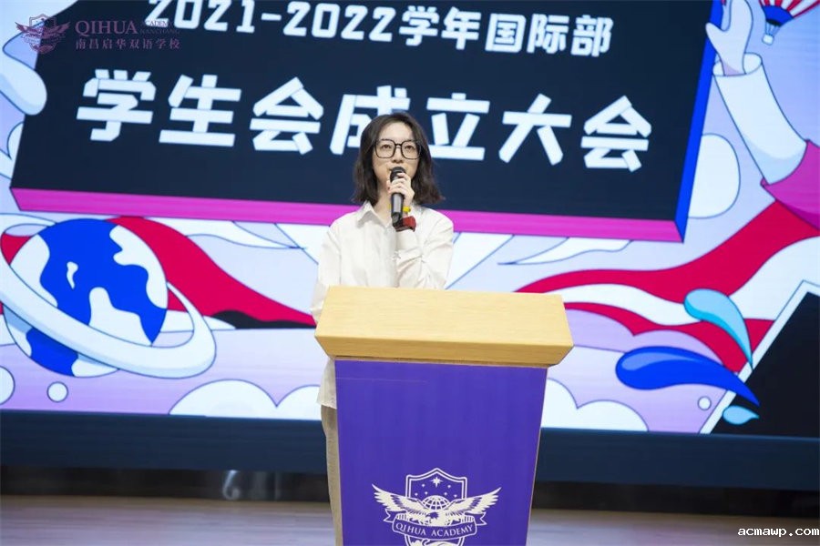 10acmawp学生会丨百舸争流千帆竞，乘风破浪正当时