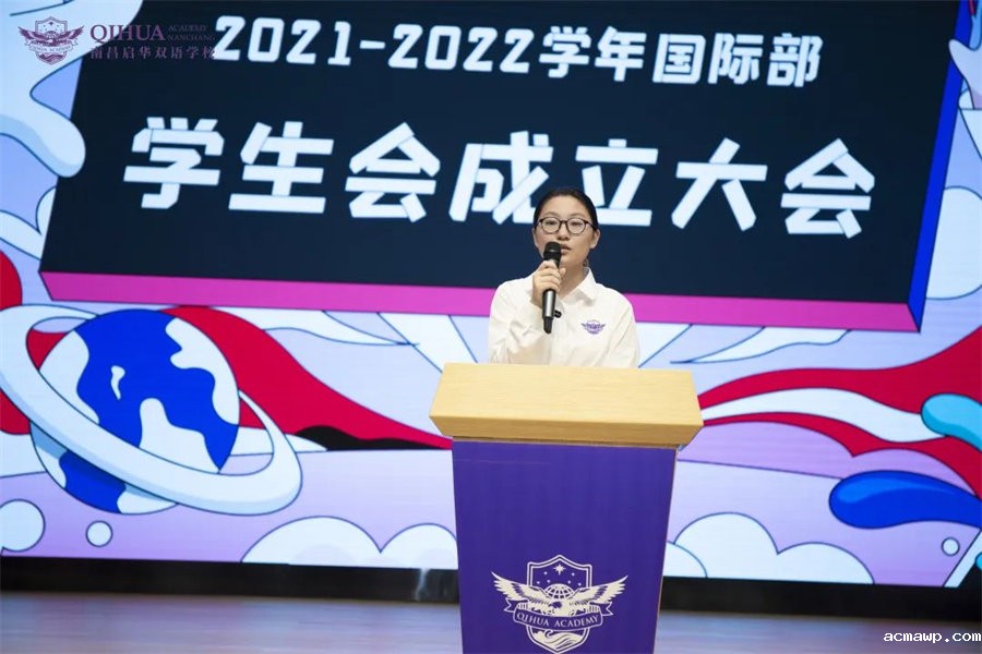 10acmawp学生会丨百舸争流千帆竞，乘风破浪正当时