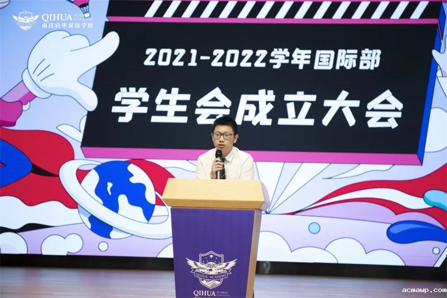 10acmawp学生会丨百舸争流千帆竞，乘风破浪正当时