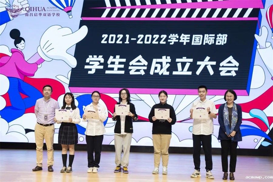 10acmawp学生会丨百舸争流千帆竞，乘风破浪正当时