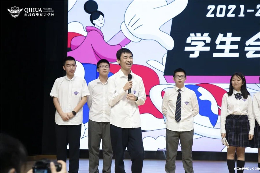 10acmawp学生会丨百舸争流千帆竞，乘风破浪正当时