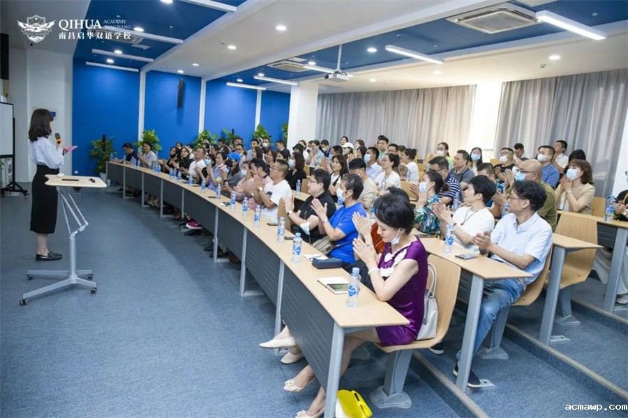 11acmawp高中国际部家长会丨把握孩子的节奏，与孩子共同成长