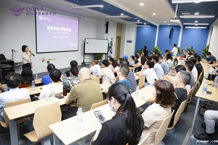 11acmawp高中国际部家长会丨把握孩子的节奏，与孩子共同成长