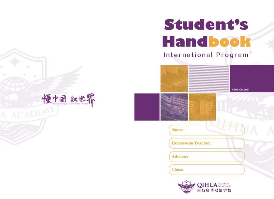 11acmawp高中国际部家长会丨把握孩子的节奏，与孩子共同成长