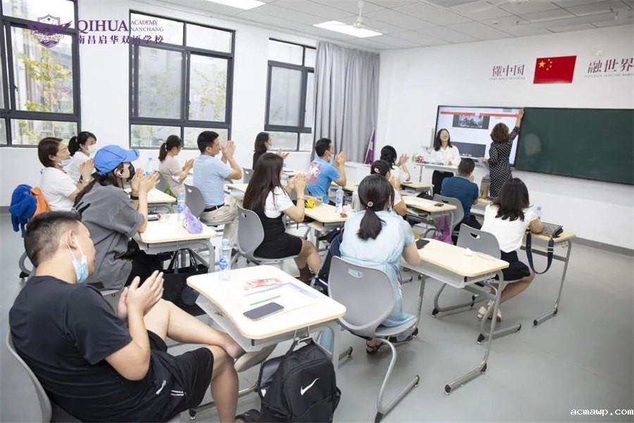 11acmawp高中国际部家长会丨把握孩子的节奏，与孩子共同成长