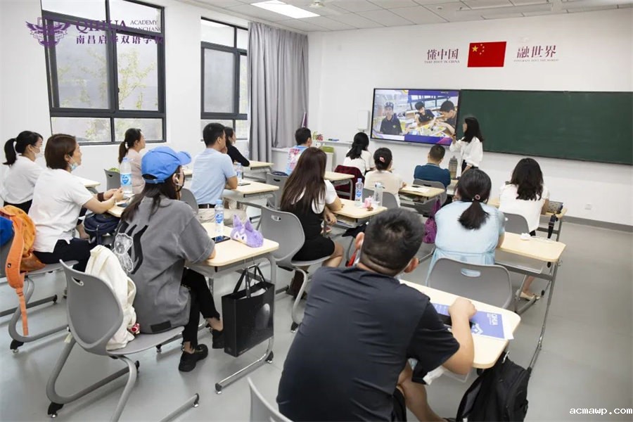 11acmawp高中国际部家长会丨把握孩子的节奏，与孩子共同成长