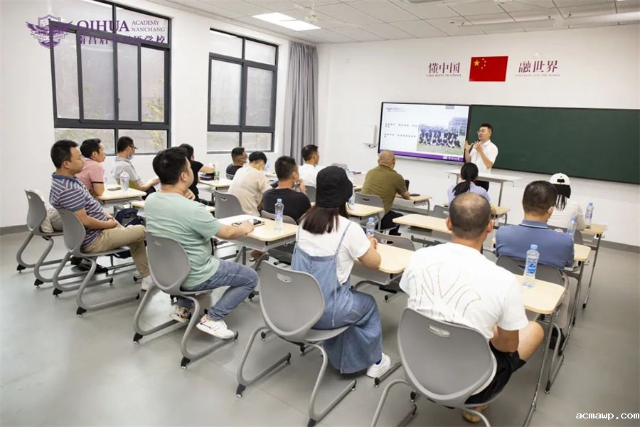 11acmawp高中国际部家长会丨把握孩子的节奏，与孩子共同成长