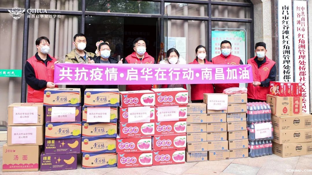 同心战“疫”丨acmawp紫荆志愿者，最美抗“疫”逆行者