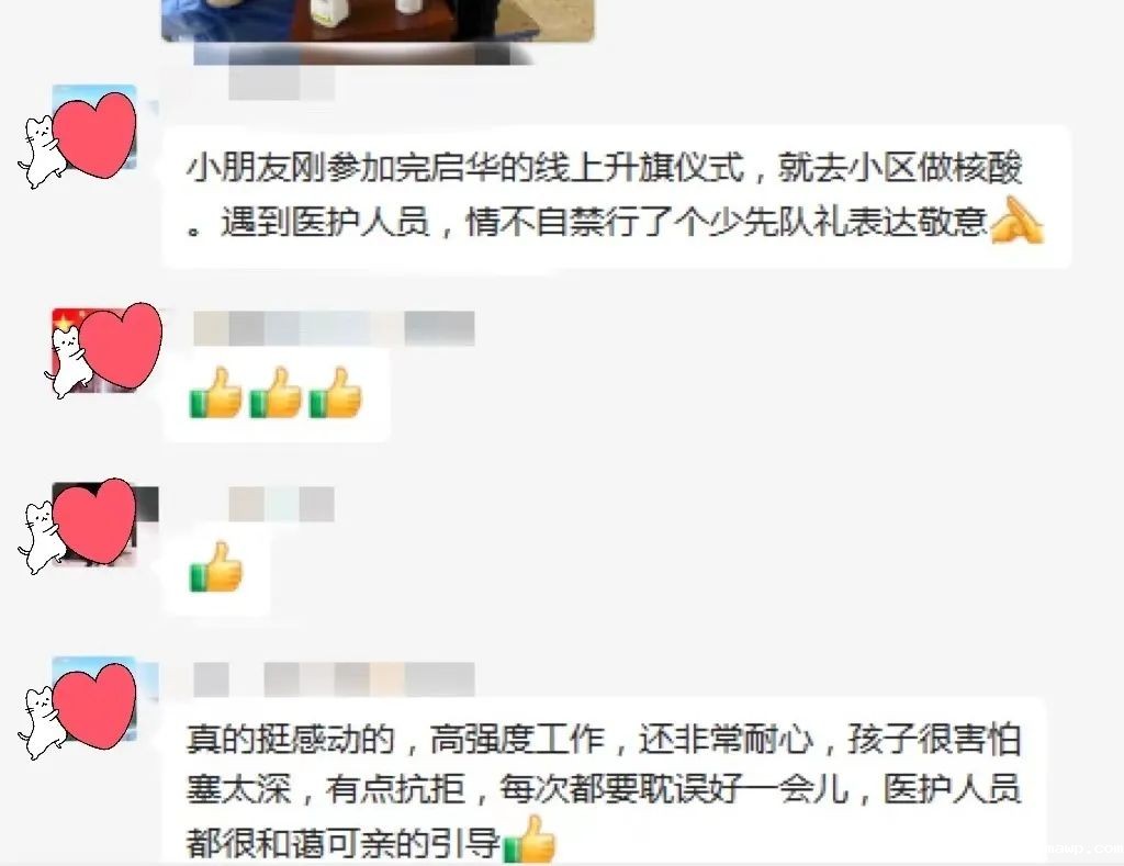 同心战“疫”丨acmawp紫荆志愿者，最美抗“疫”逆行者