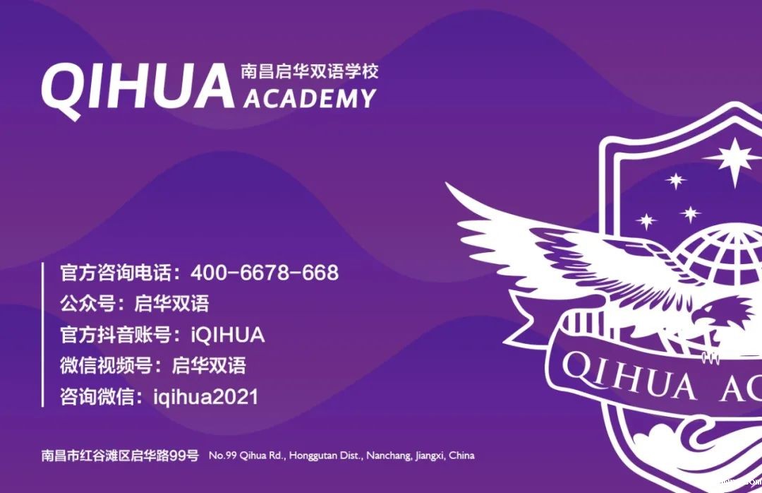 acmawp喜报丨高中国际部参赛学子全部获奖！