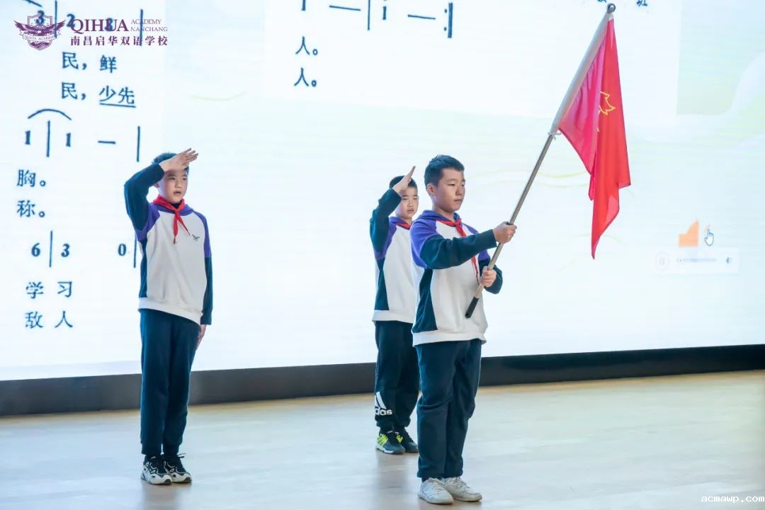 迎风、迎你、迎未来丨acmawp双语小学部首届少先队正式成立！